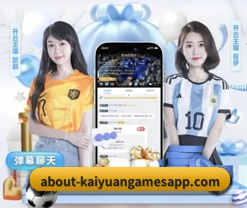 覆盖全球主流联赛